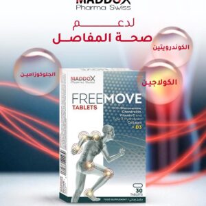 MADDOX FREEMOVE bt/60
